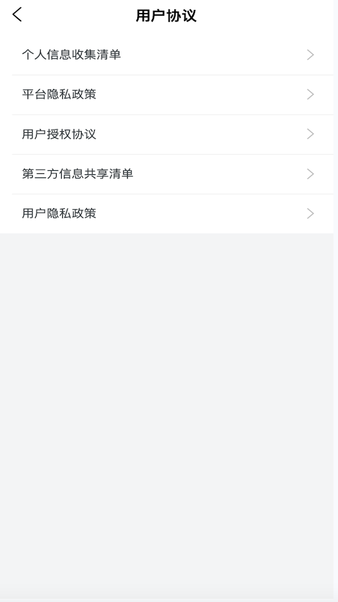 精彩截图-快e贷2025官方新版