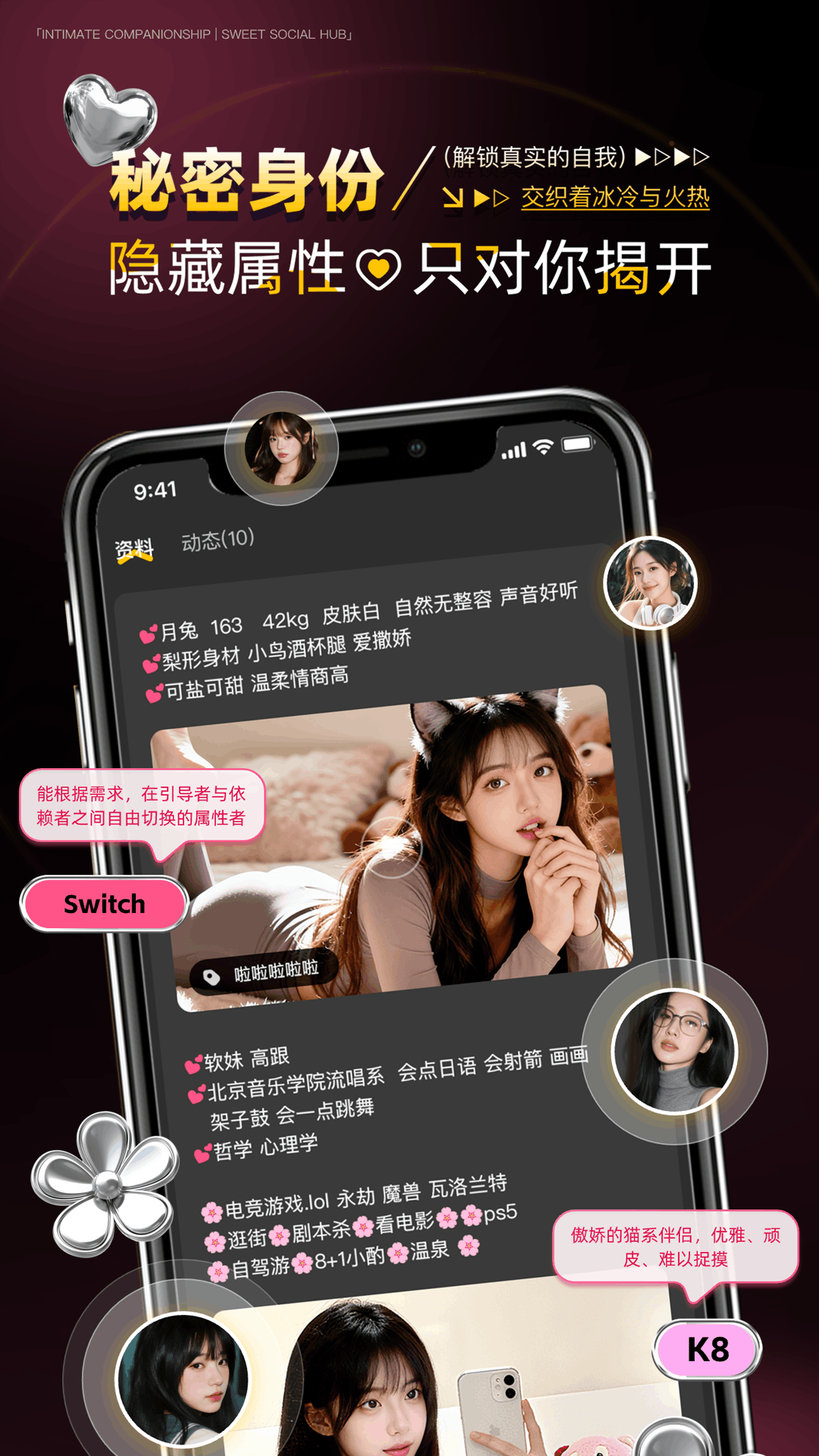 精彩截图-Pubby2026官方新版