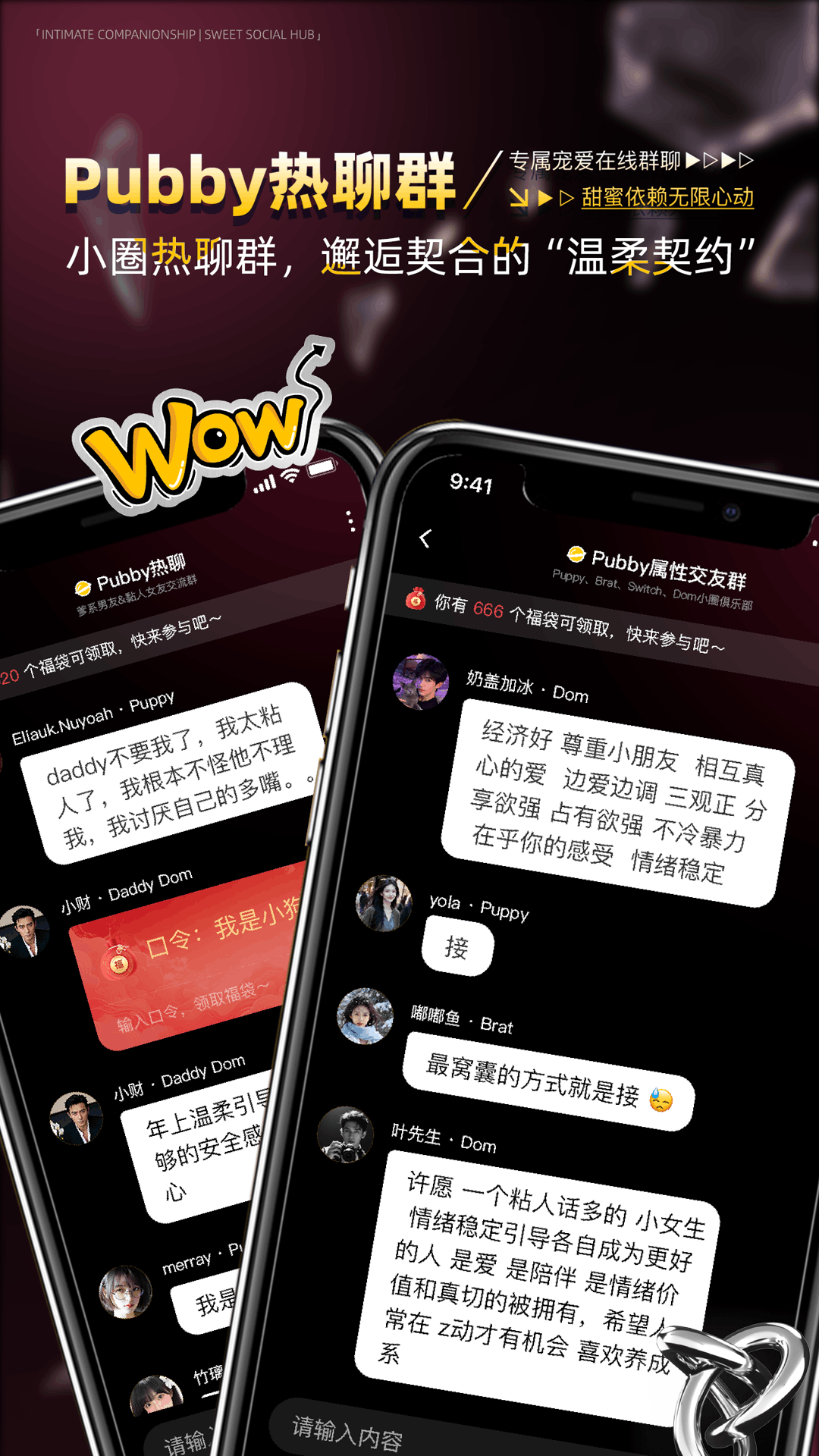 精彩截图-Pubby2026官方新版