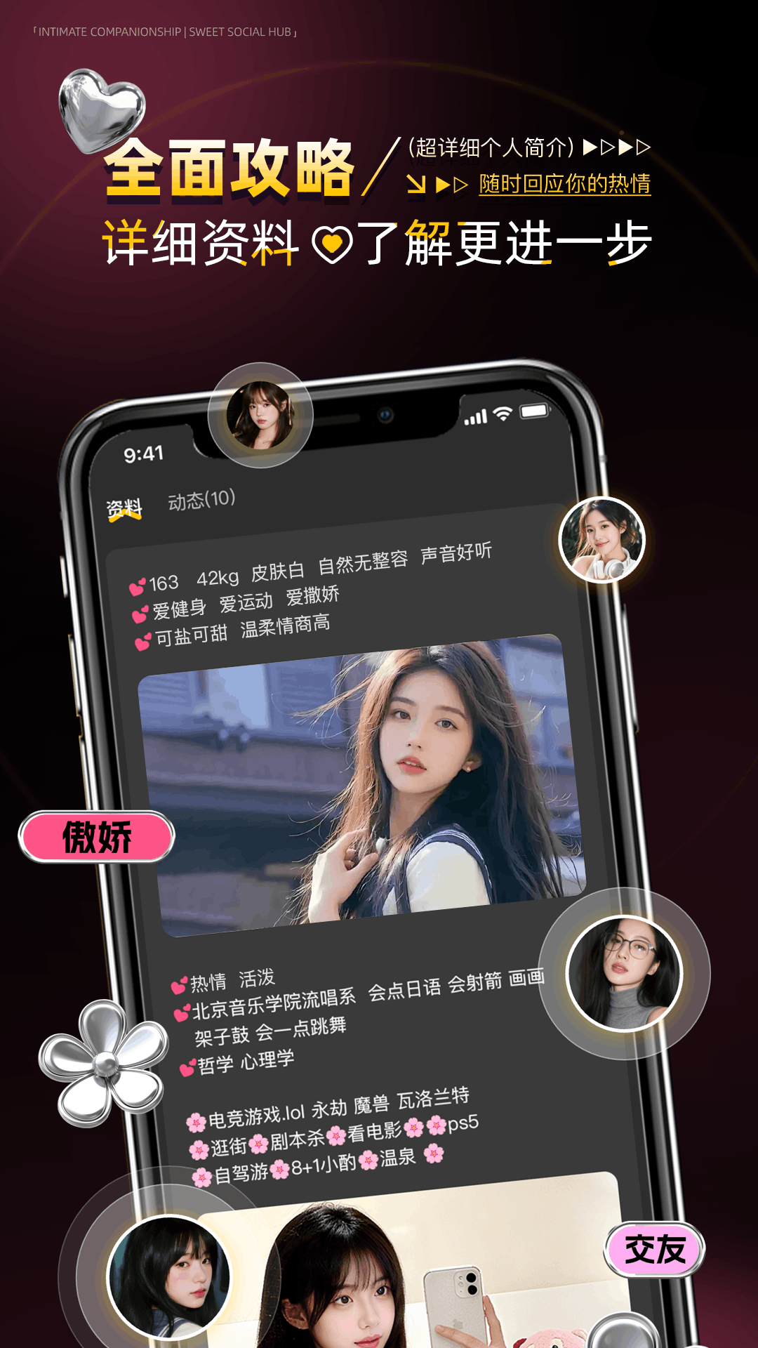 精彩截图-Pubby2026官方新版