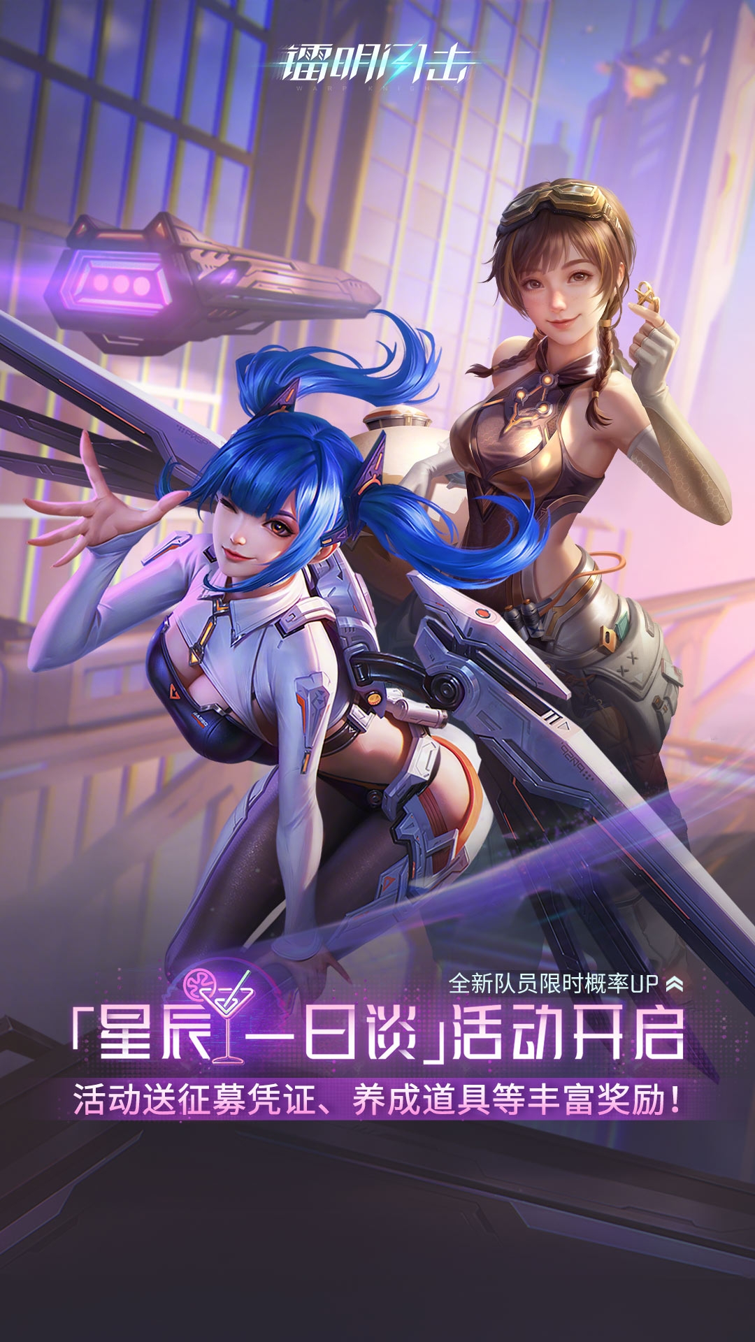 精彩截图-镭明闪击2026官方新版