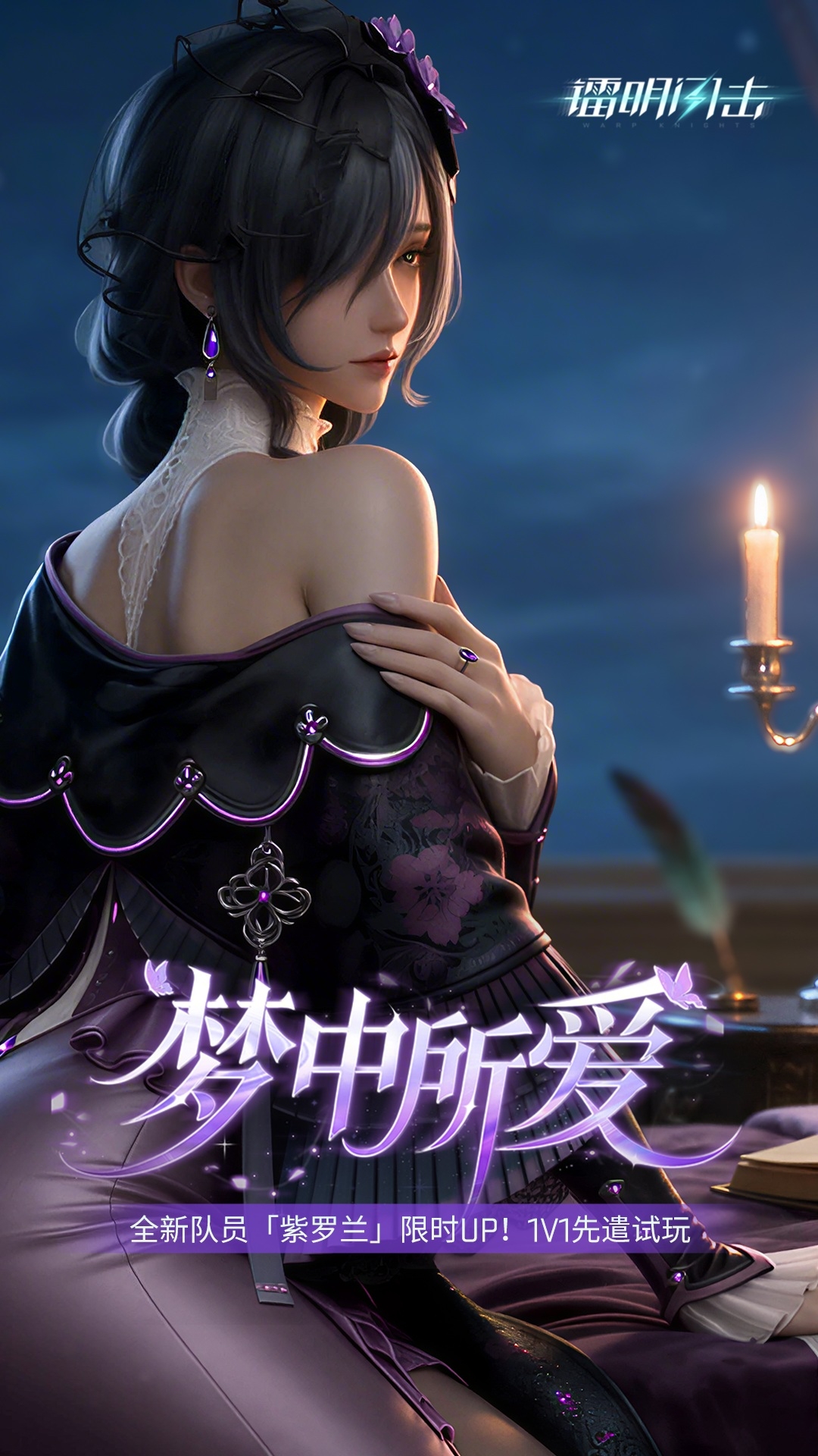 精彩截图-镭明闪击2026官方新版