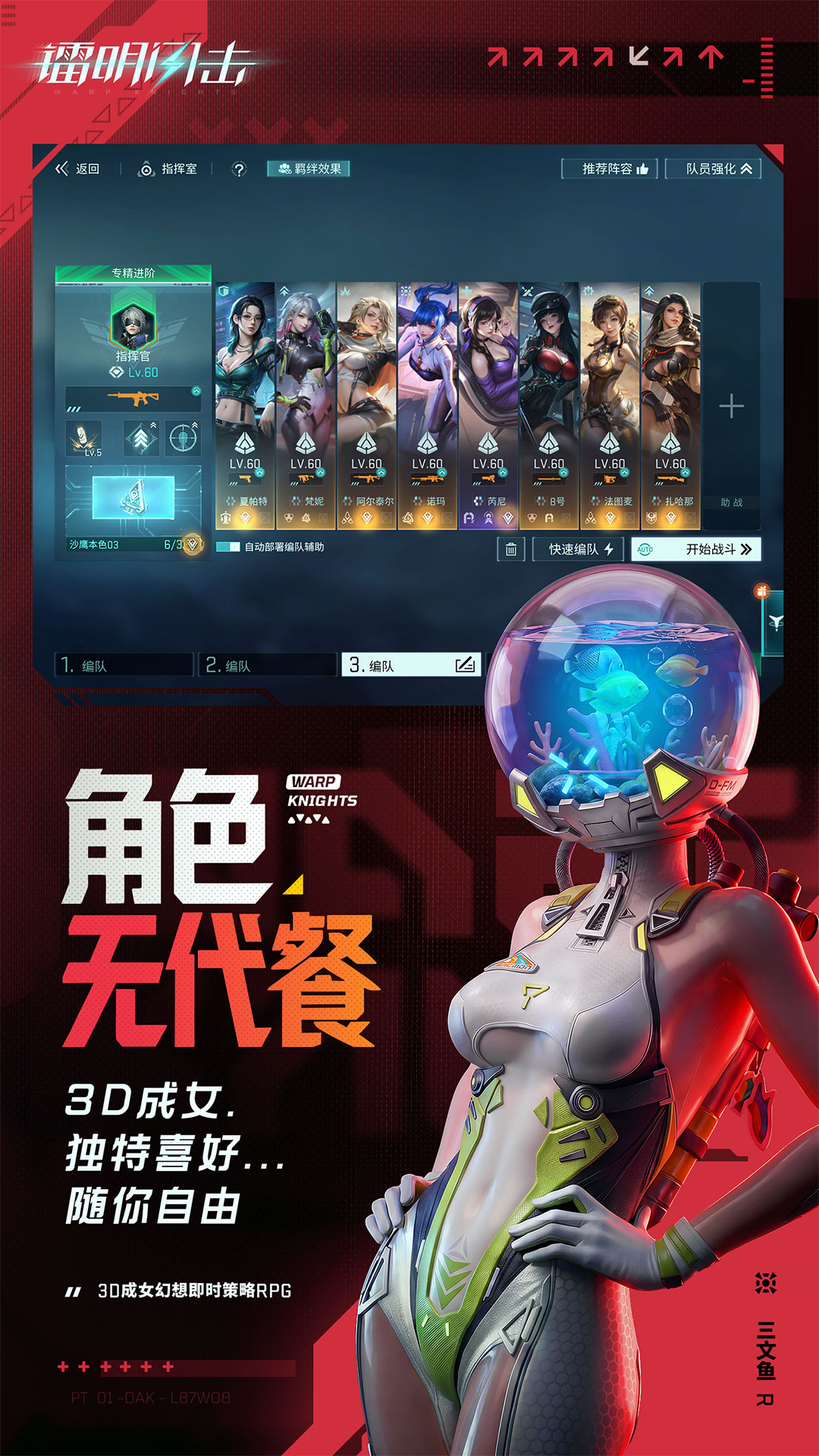 精彩截图-镭明闪击2026官方新版