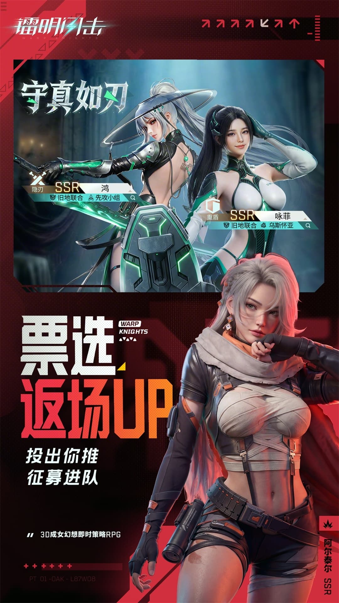 精彩截图-镭明闪击2026官方新版