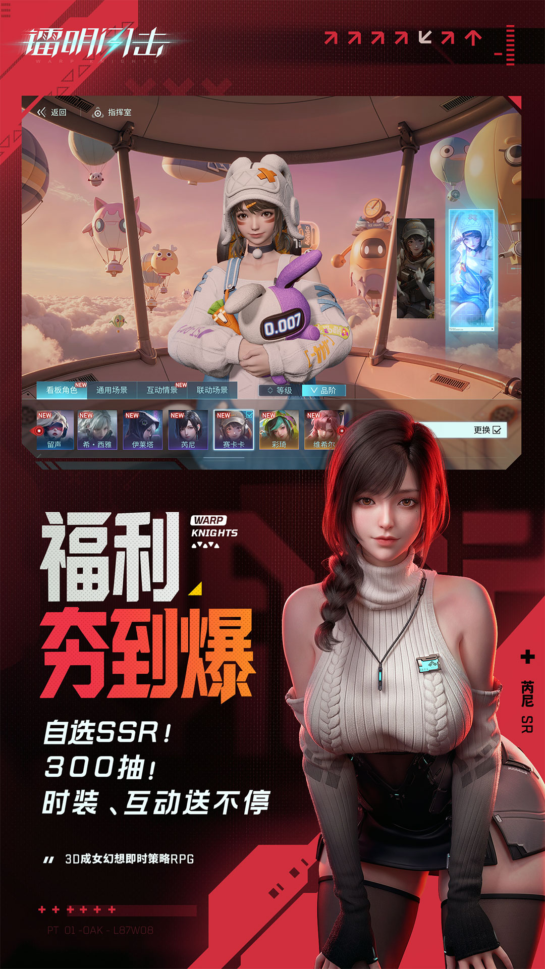 精彩截图-镭明闪击2026官方新版