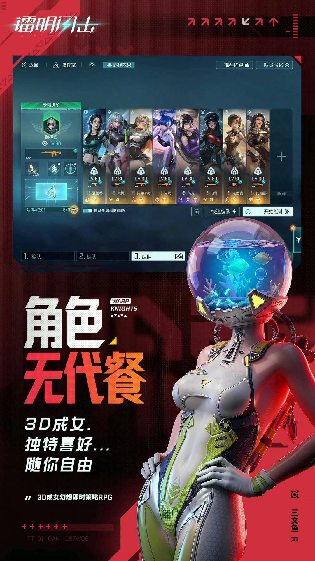 精彩截图-镭明闪击2026官方新版