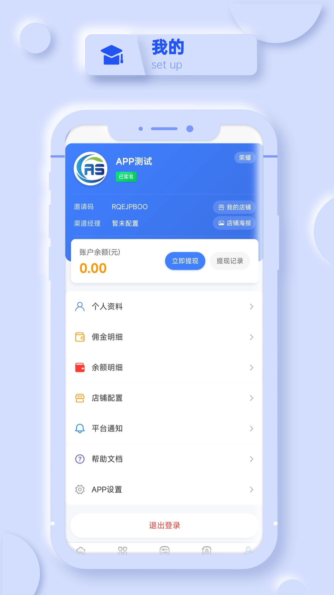 精彩截图-爱尚号卡2026官方新版