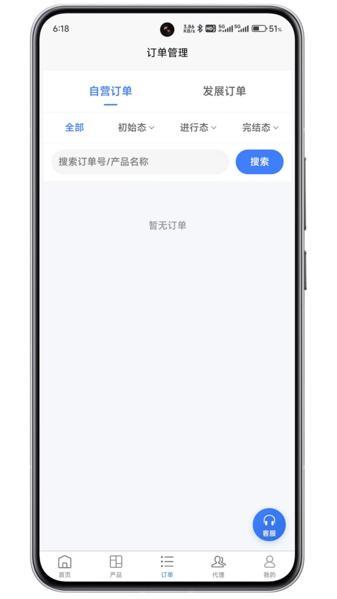 精彩截图-号卡联盟2025官方新版