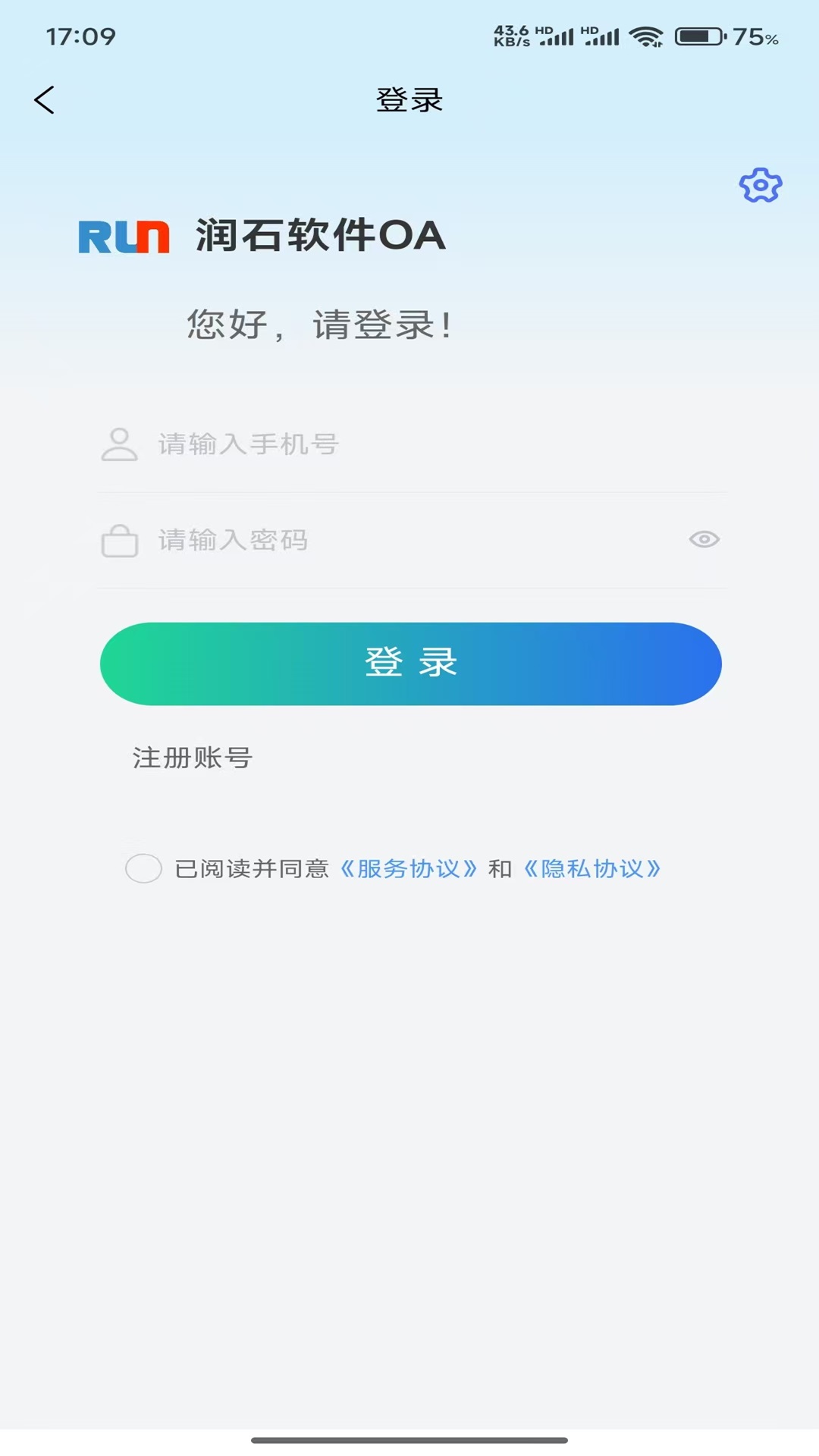 精彩截图-办公自动化平台2026官方新版