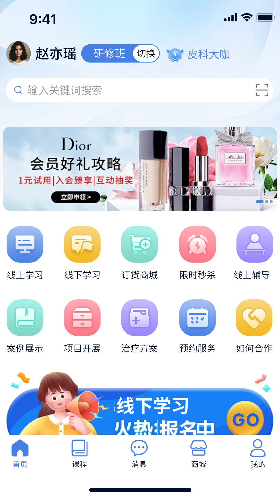 精彩截图-杜一生系统2026官方新版