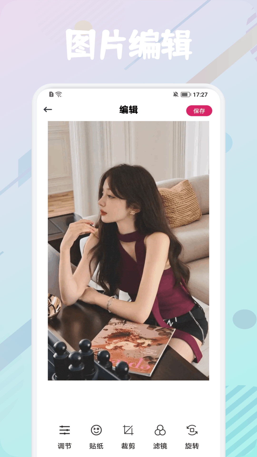 精彩截图-PINS2025官方新版