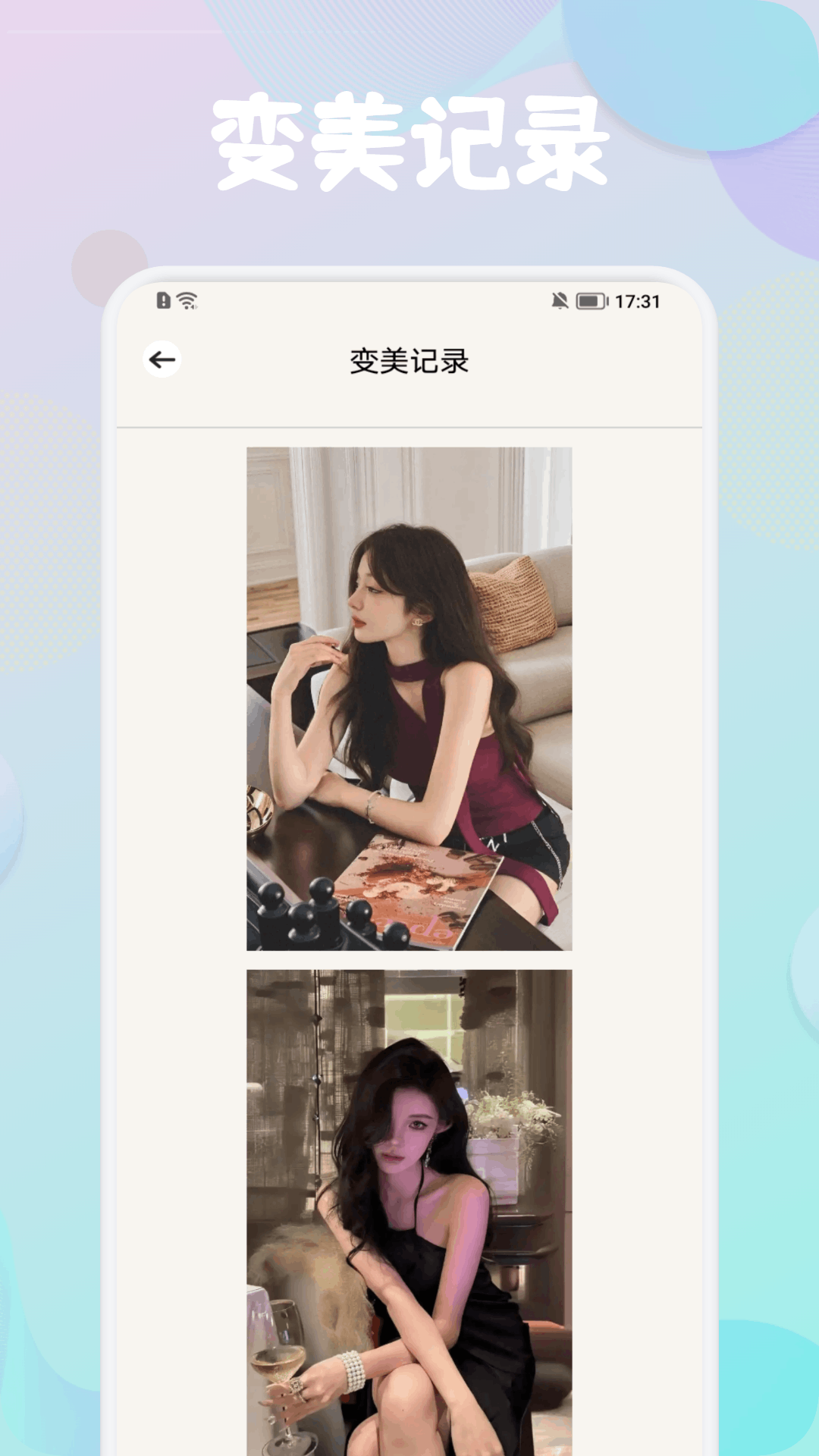精彩截图-PINS2025官方新版