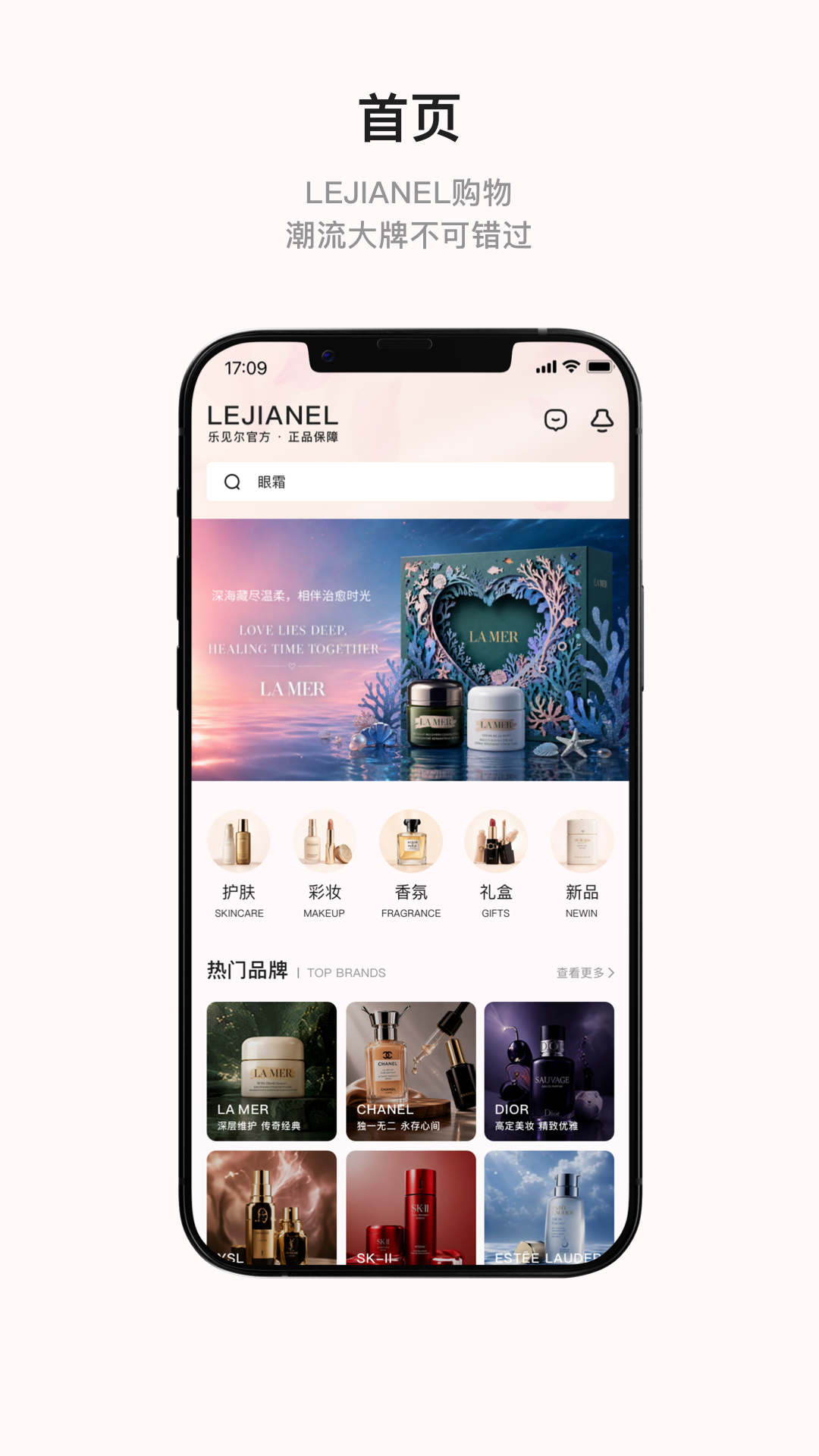 精彩截图-LEJIANEL2026官方新版