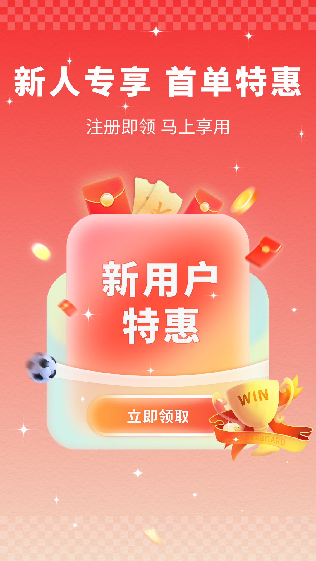 精彩截图-足篮比分2026官方新版