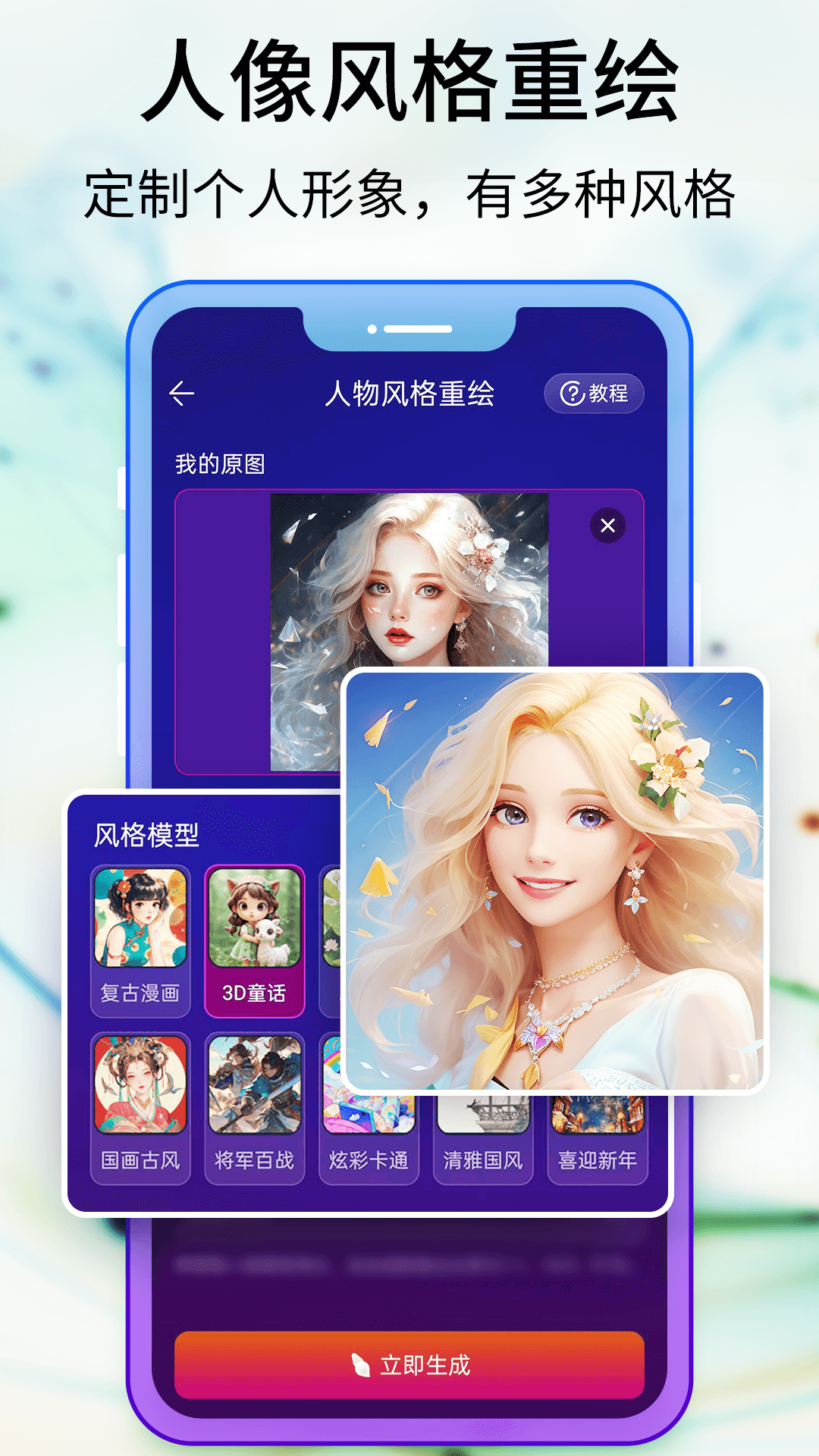 精彩截图-Pixray绘画2026官方新版