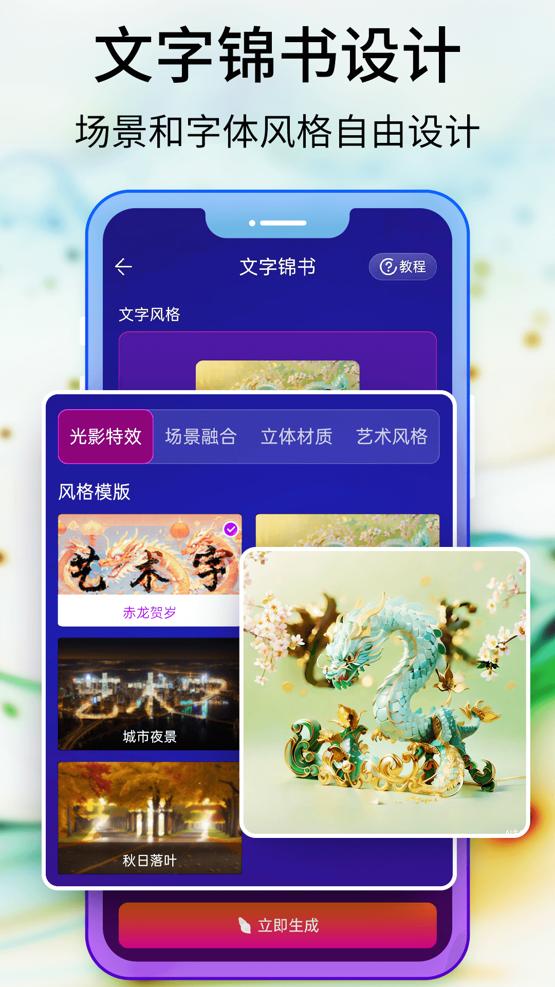 精彩截图-Pixray绘画2026官方新版