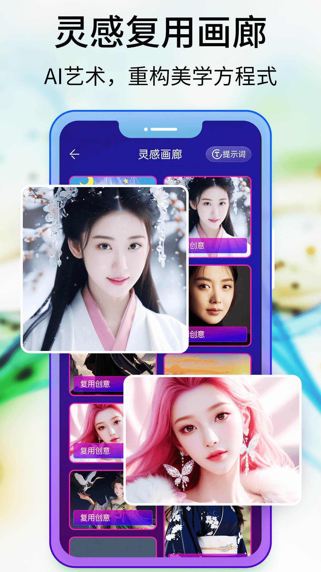 精彩截图-Pixray绘画2026官方新版