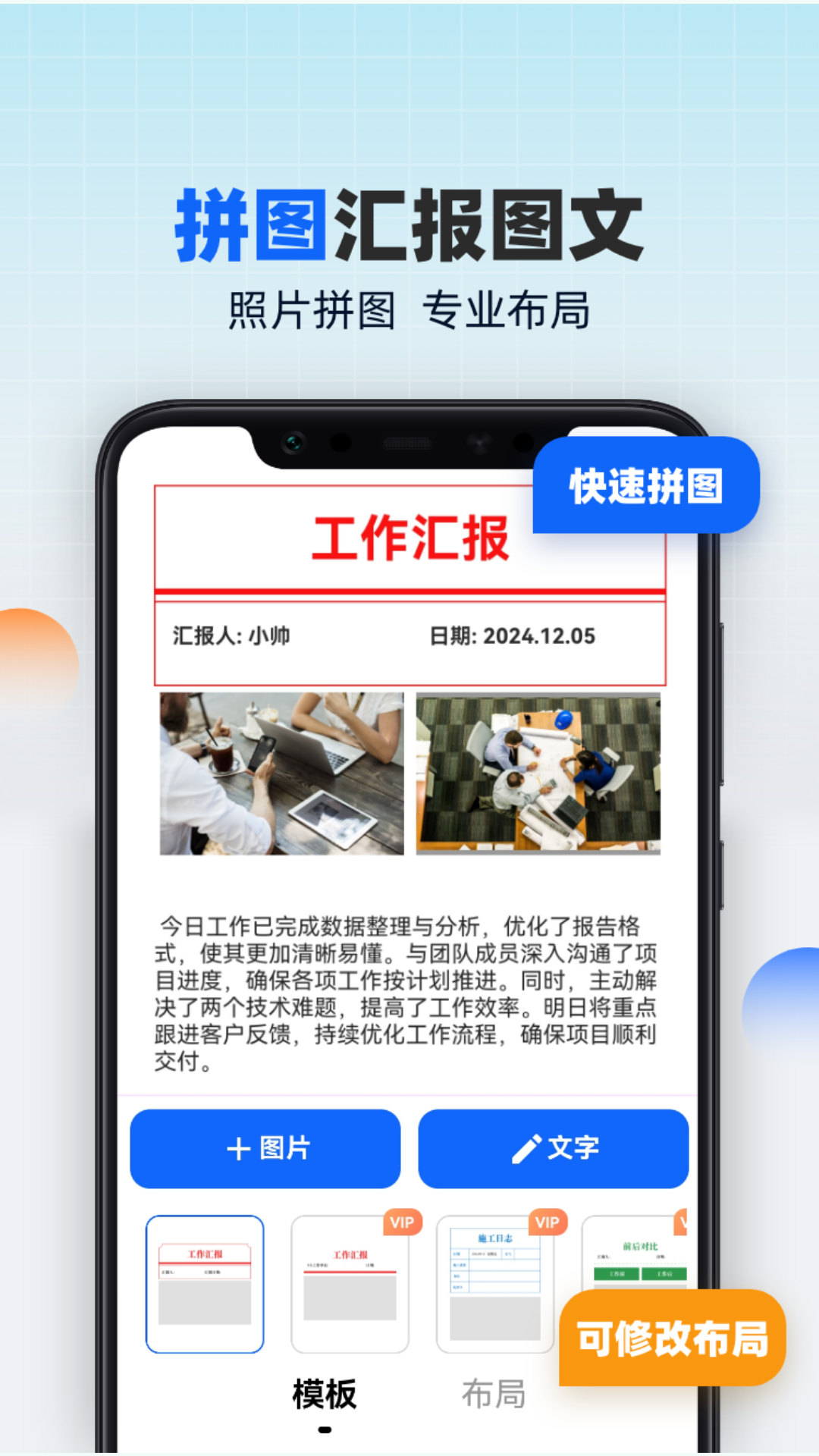精彩截图-万能工作水印相机2026官方新版