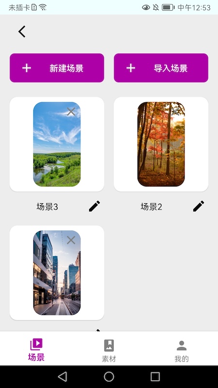 精彩截图-小智爱播2025官方新版