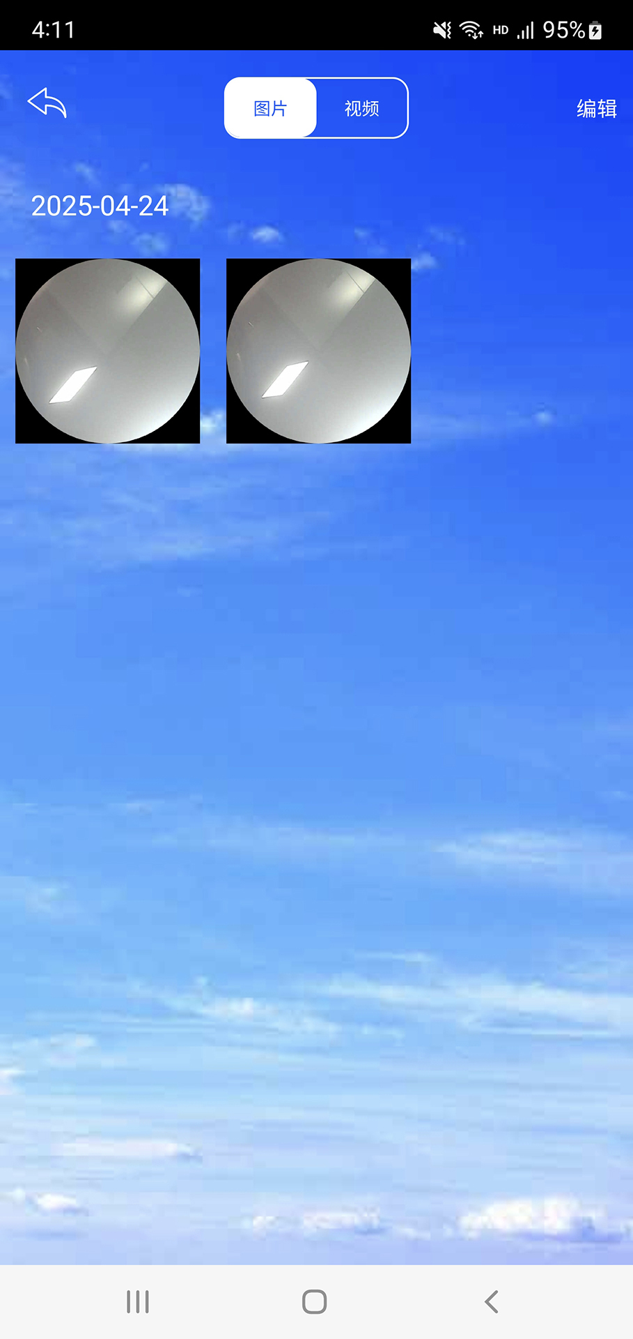 精彩截图-阿昌耳业2026官方新版