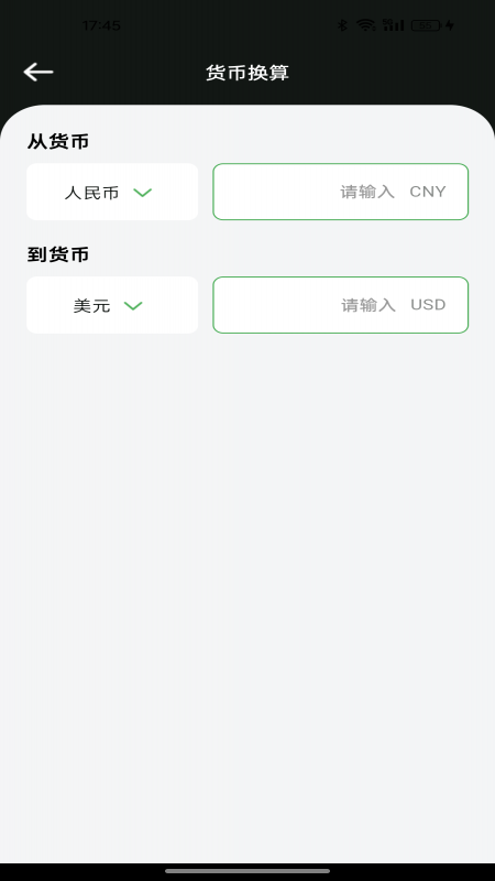 精彩截图-扫二维码全能王2026官方新版