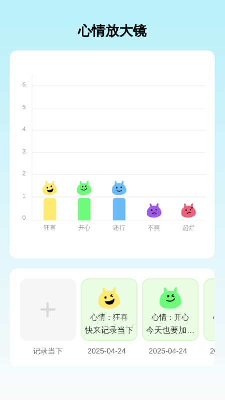 精彩截图-很清晰放大镜2025官方新版