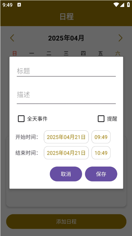 精彩截图-世纪百捷2025官方新版