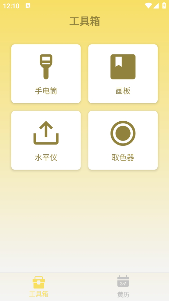 精彩截图-星光百捷2026官方新版