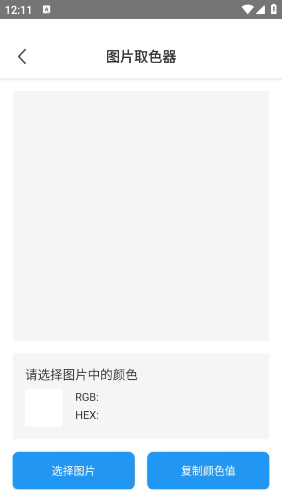 精彩截图-星光百捷2026官方新版