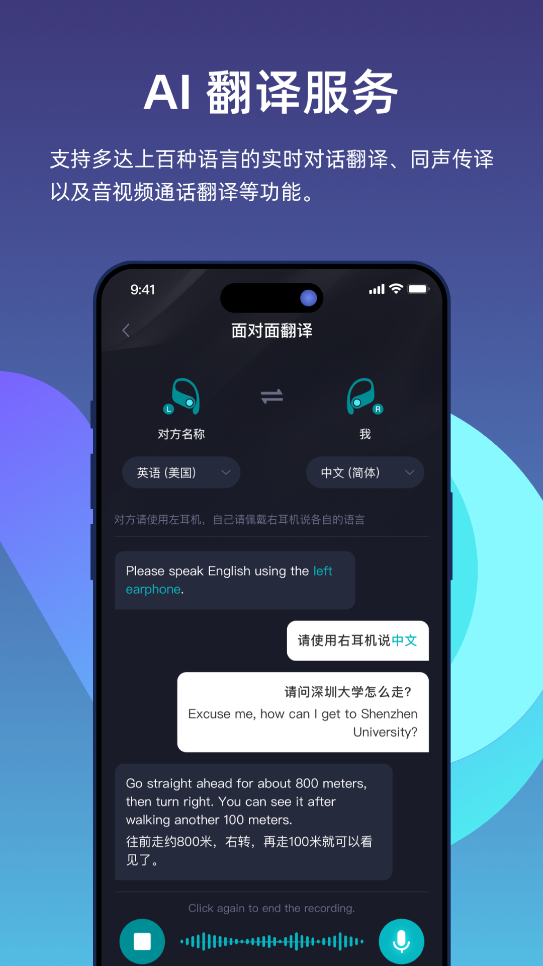 精彩截图-比特灵动2026官方新版