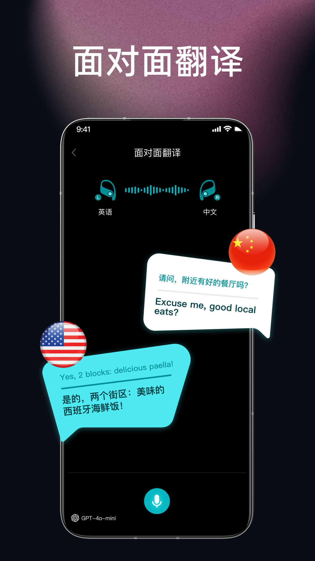 精彩截图-比特灵动2026官方新版