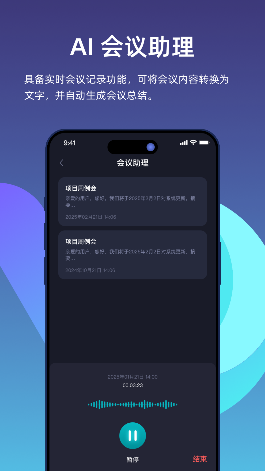 精彩截图-比特灵动2025官方新版