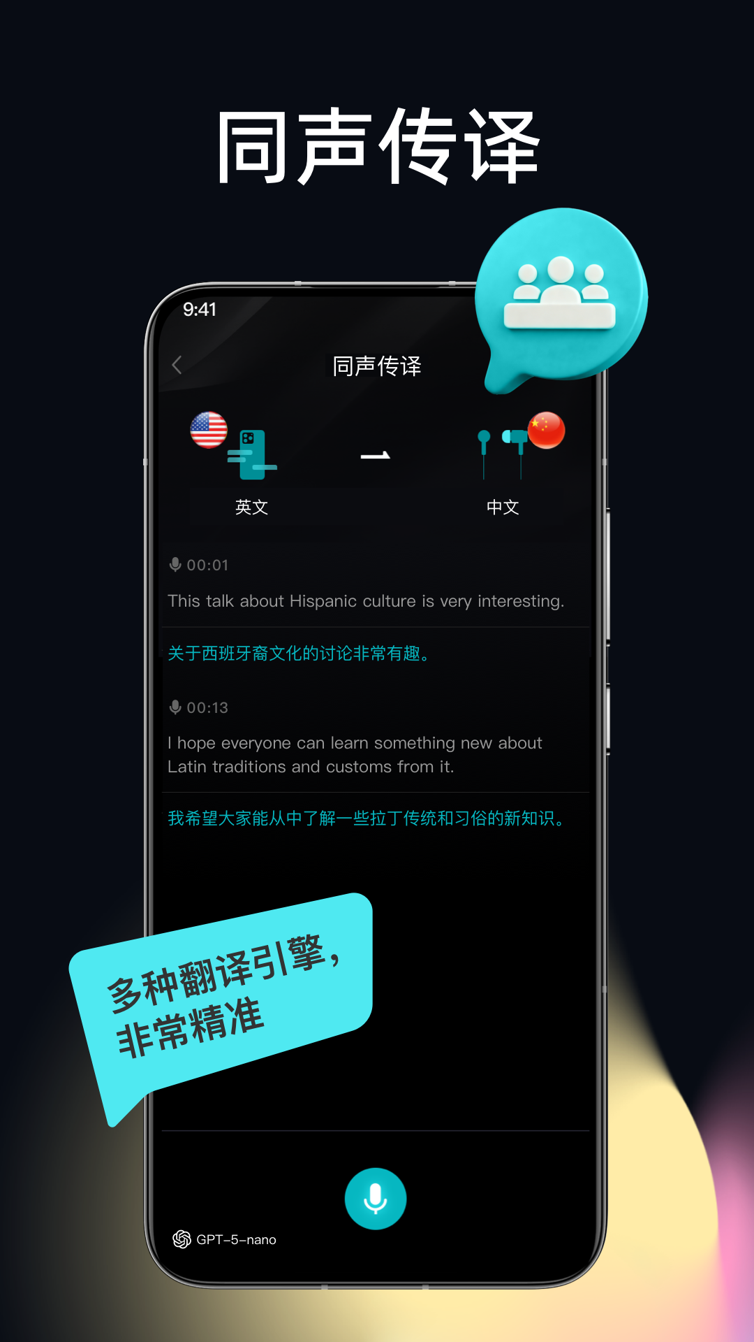 精彩截图-比特灵动2026官方新版