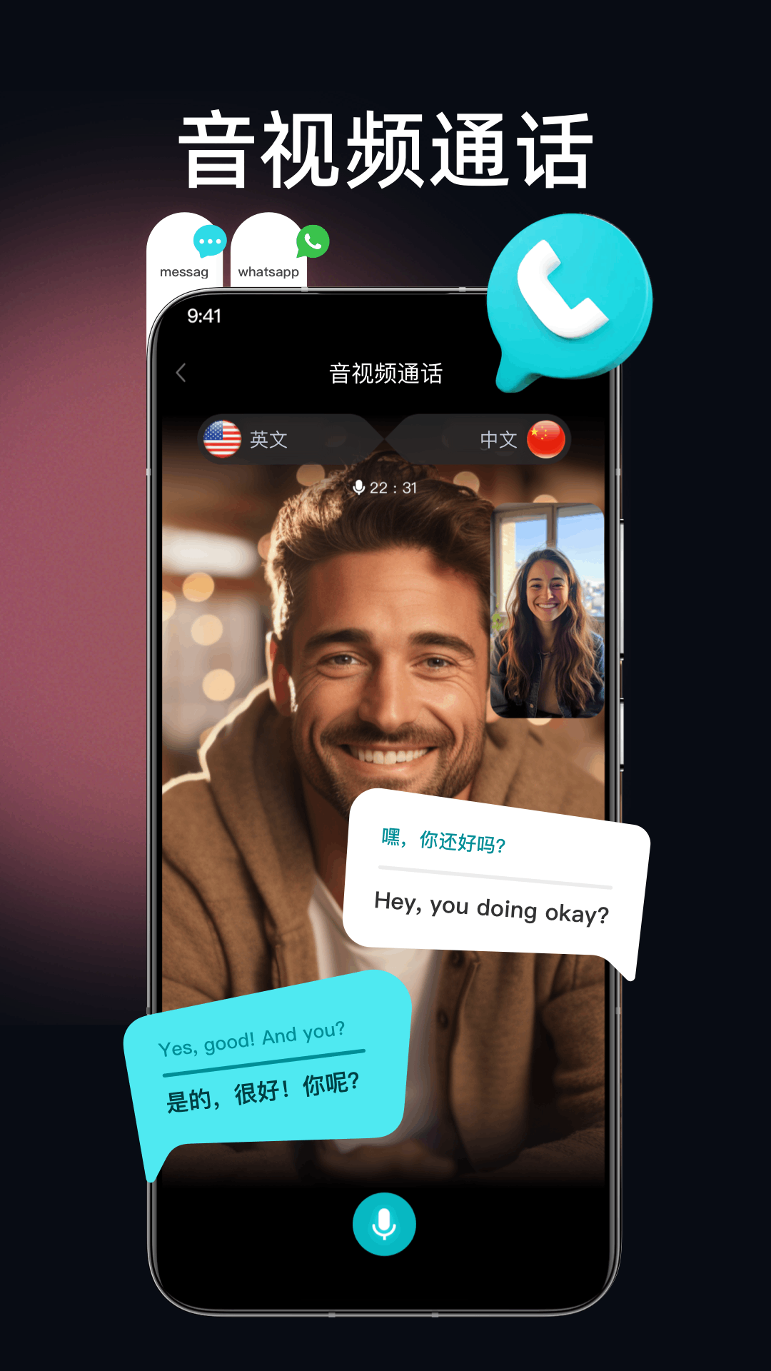 精彩截图-比特灵动2026官方新版
