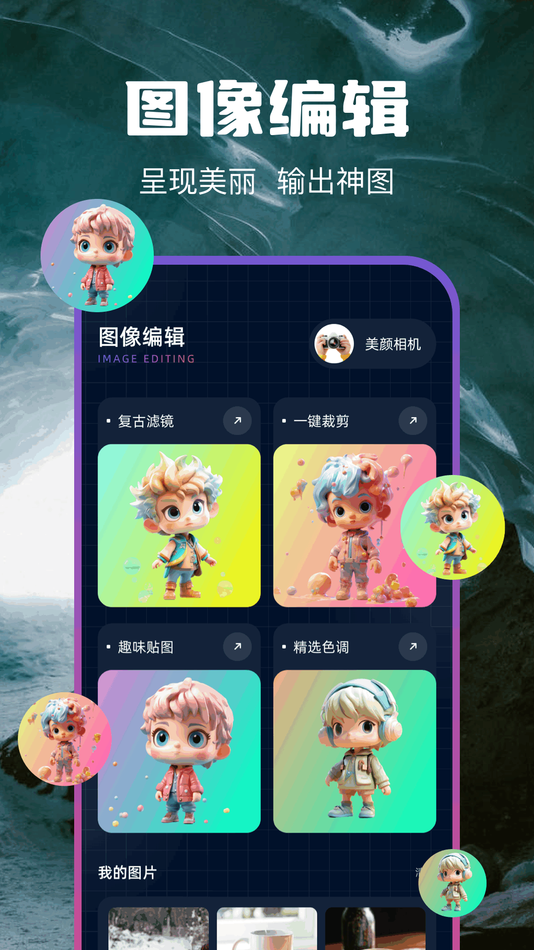 精彩截图-uTo盒子2026官方新版