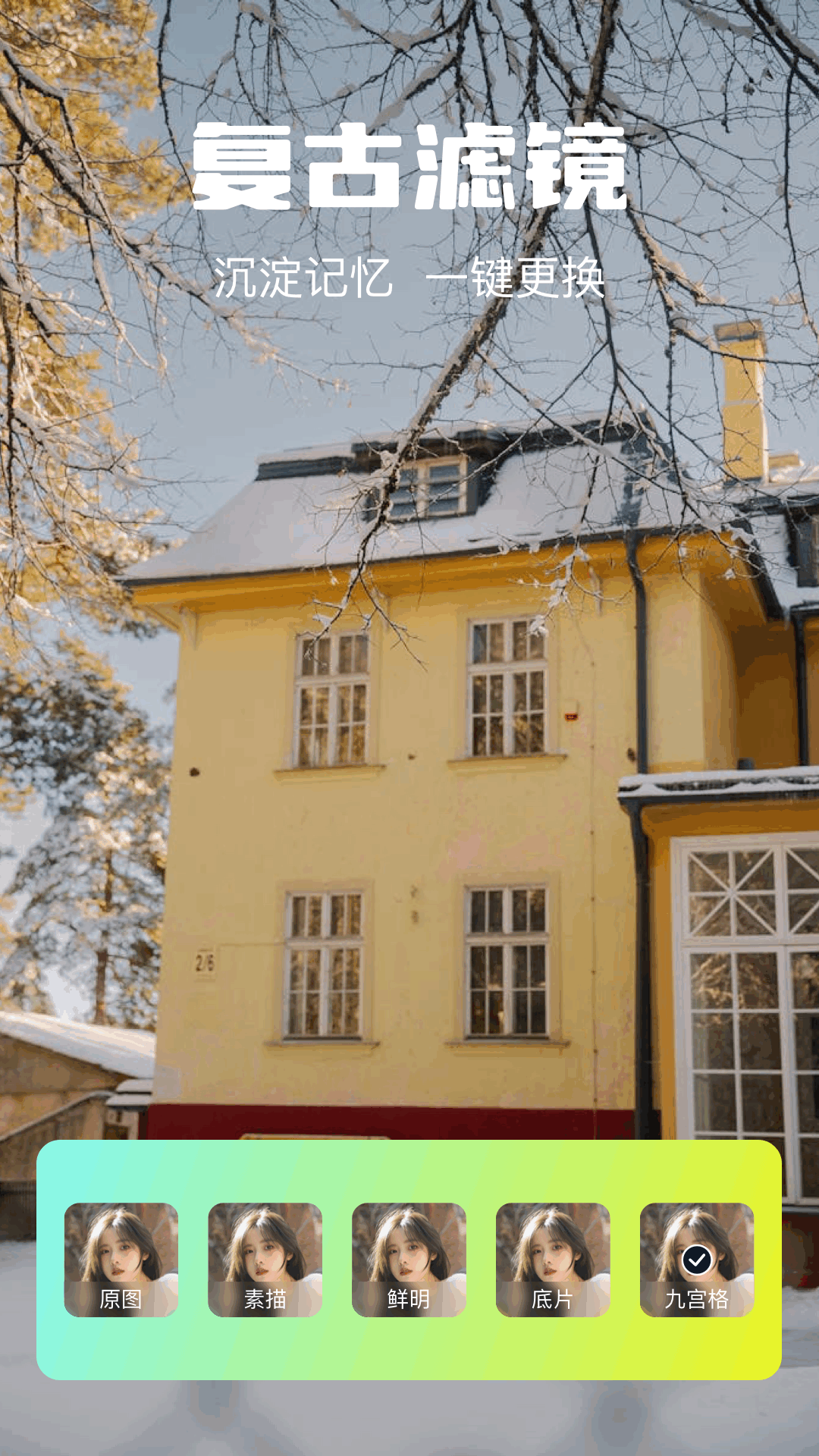 精彩截图-uTo盒子2026官方新版