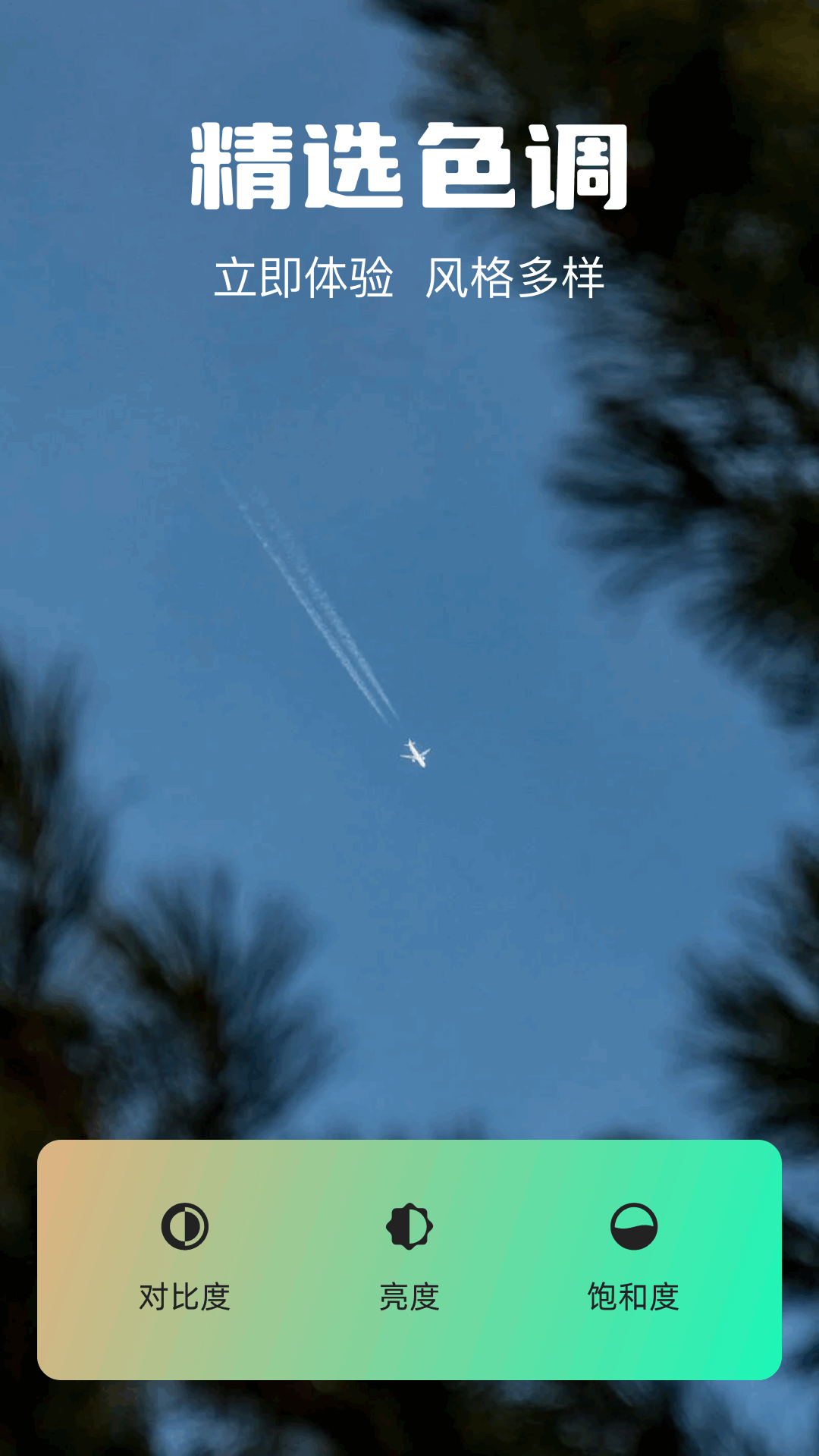 精彩截图-uTo盒子2026官方新版