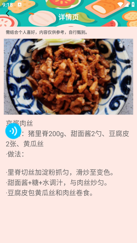 精彩截图-智云联之家2026官方新版