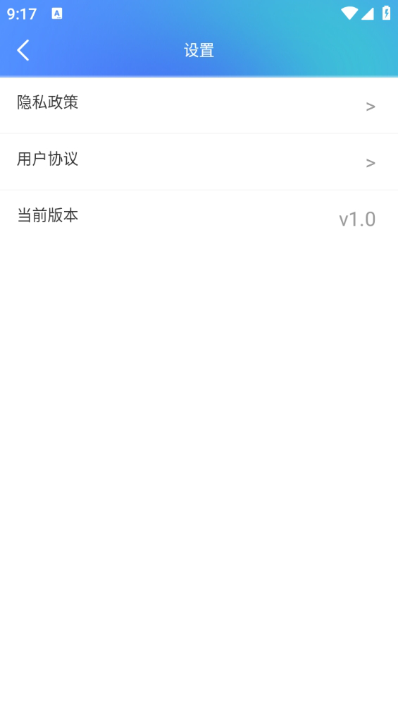 精彩截图-智云联之家2026官方新版