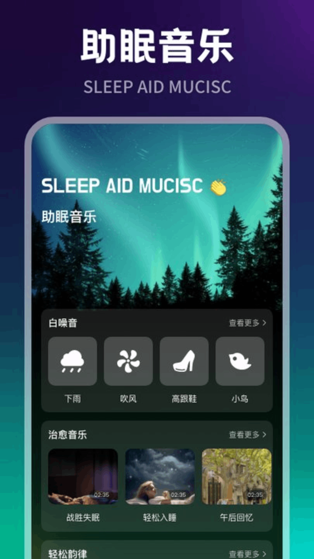 精彩截图-Steapy2026官方新版