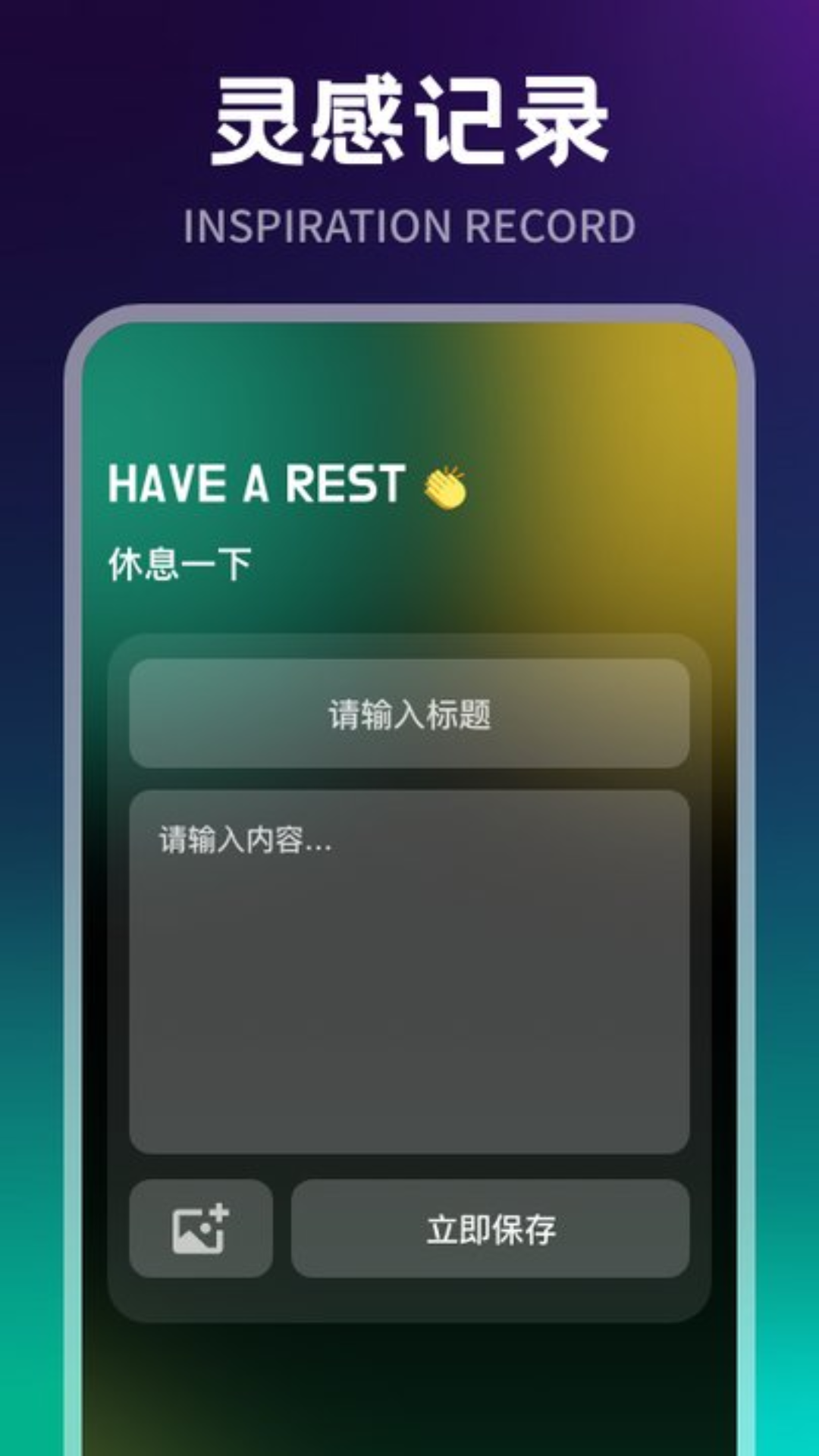 精彩截图-新人人听2025官方新版