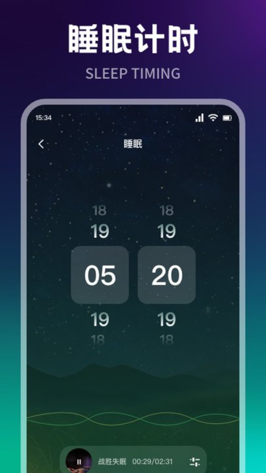 精彩截图-新人人听2025官方新版