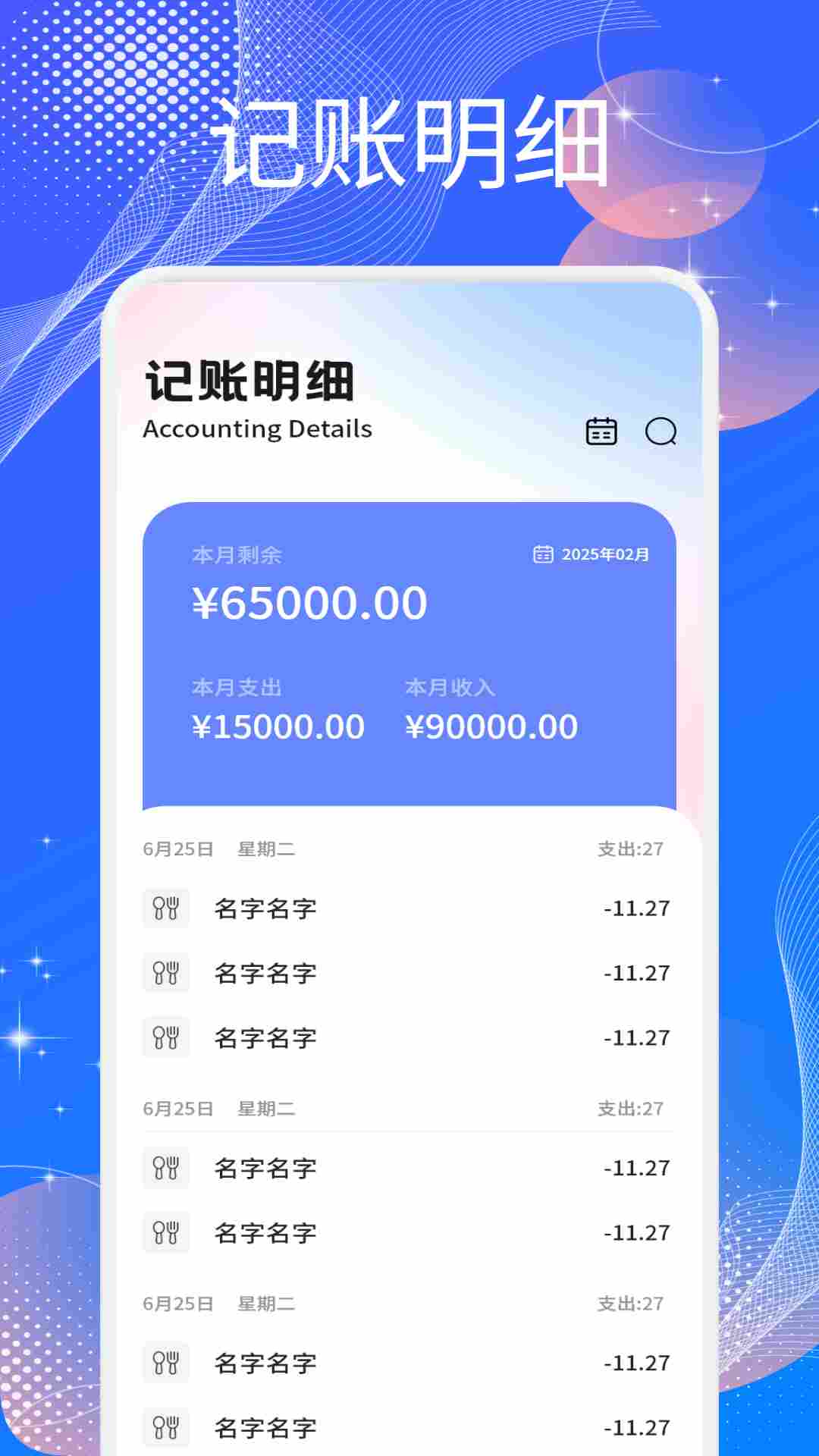 精彩截图-有得钻2026官方新版