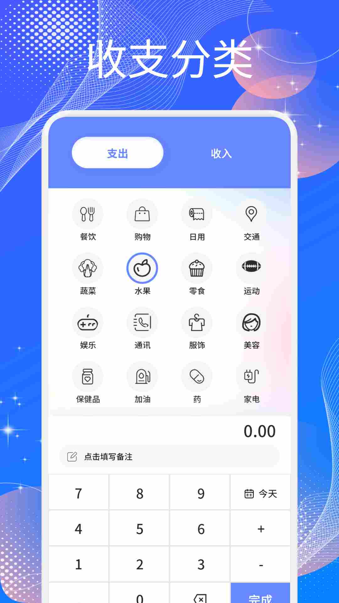 精彩截图-有得钻2026官方新版