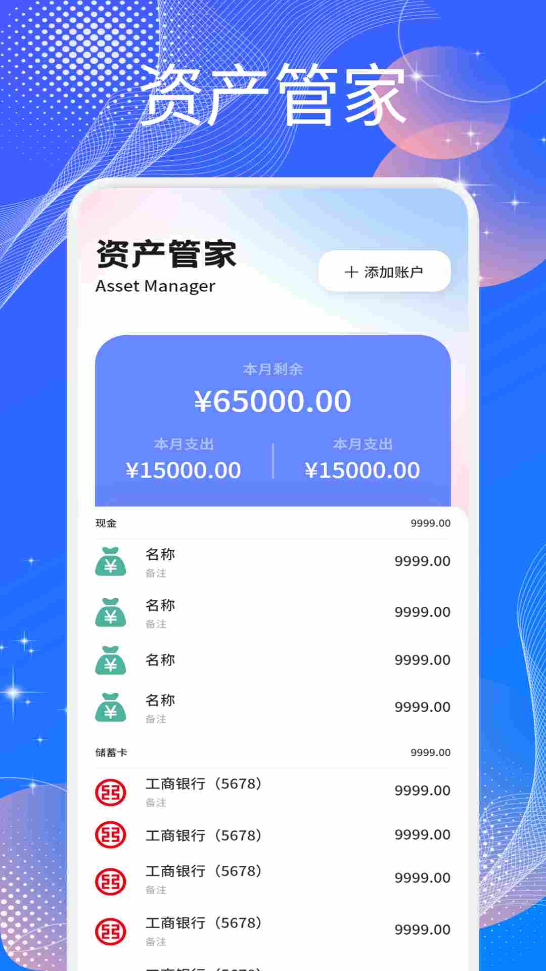 精彩截图-有得钻2026官方新版