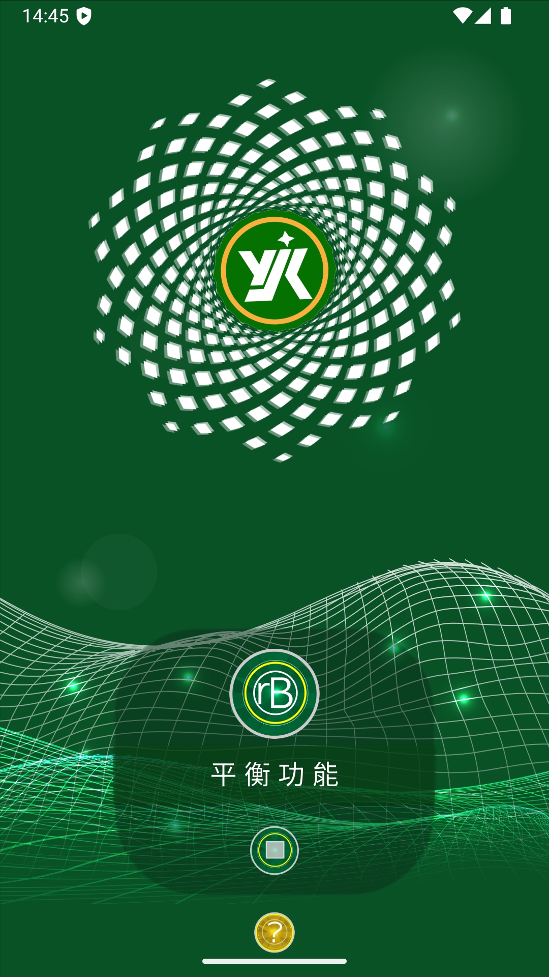 精彩截图-yijiakang2026官方新版