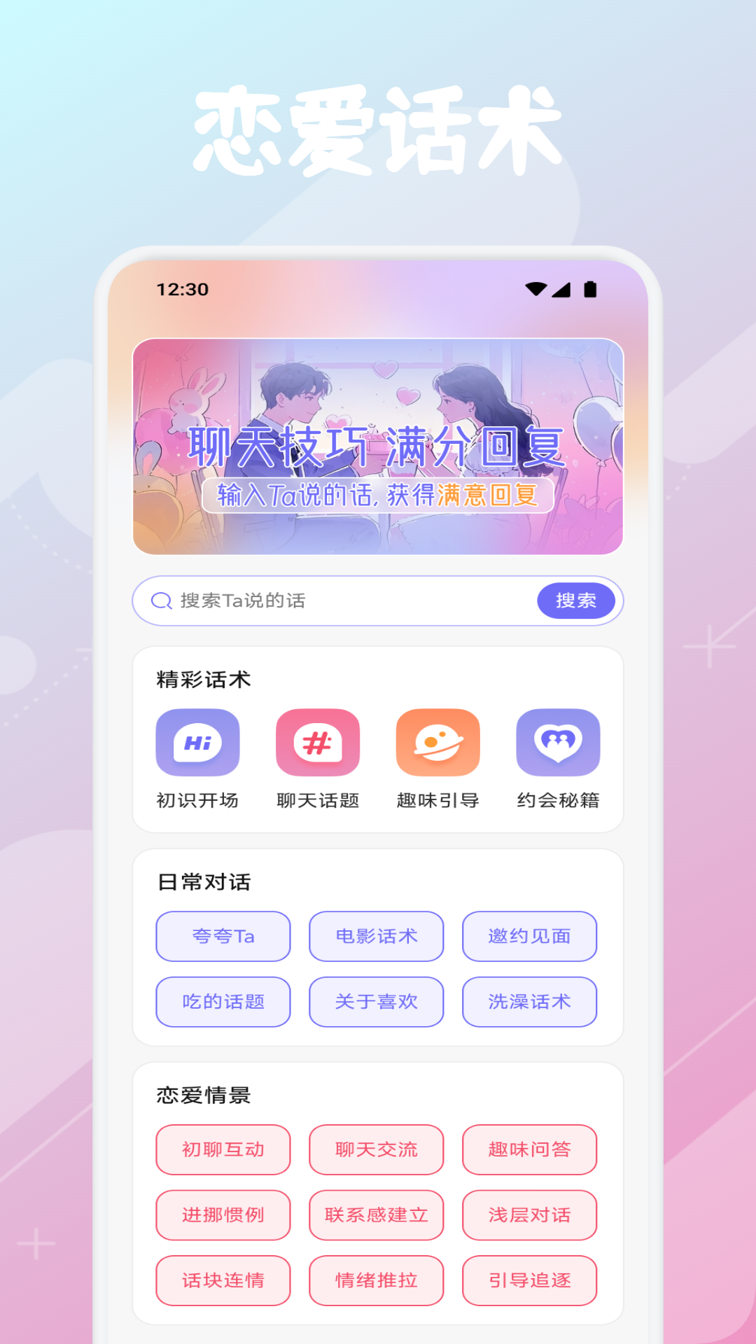 精彩截图-合信聊天2025官方新版