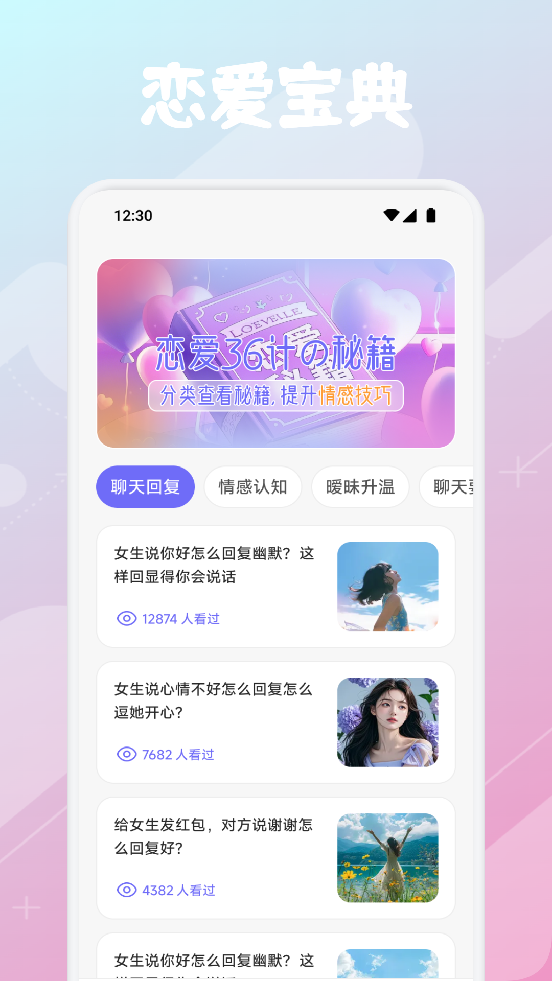 精彩截图-合信聊天2025官方新版