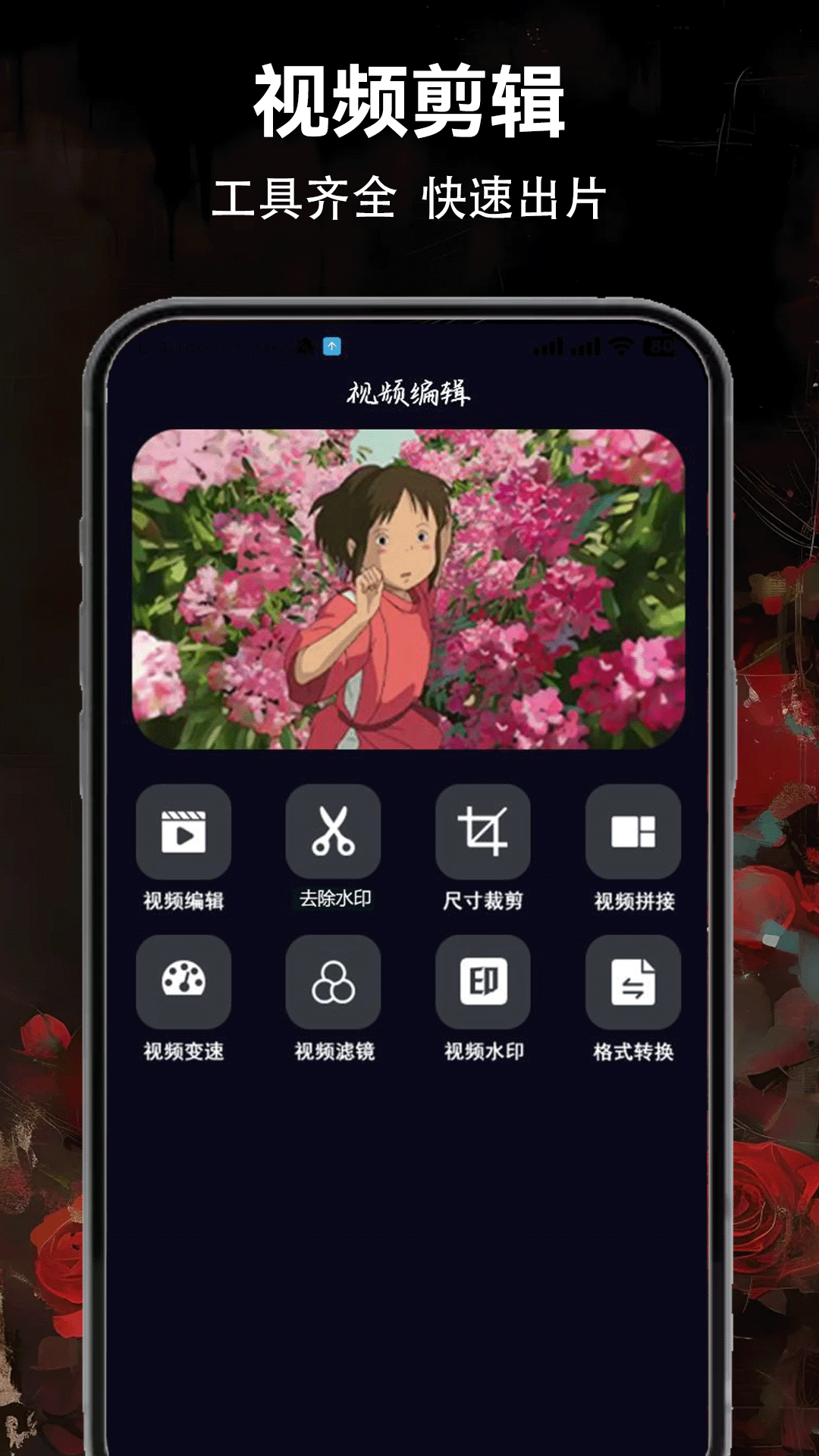精彩截图-夜月视频2025官方新版