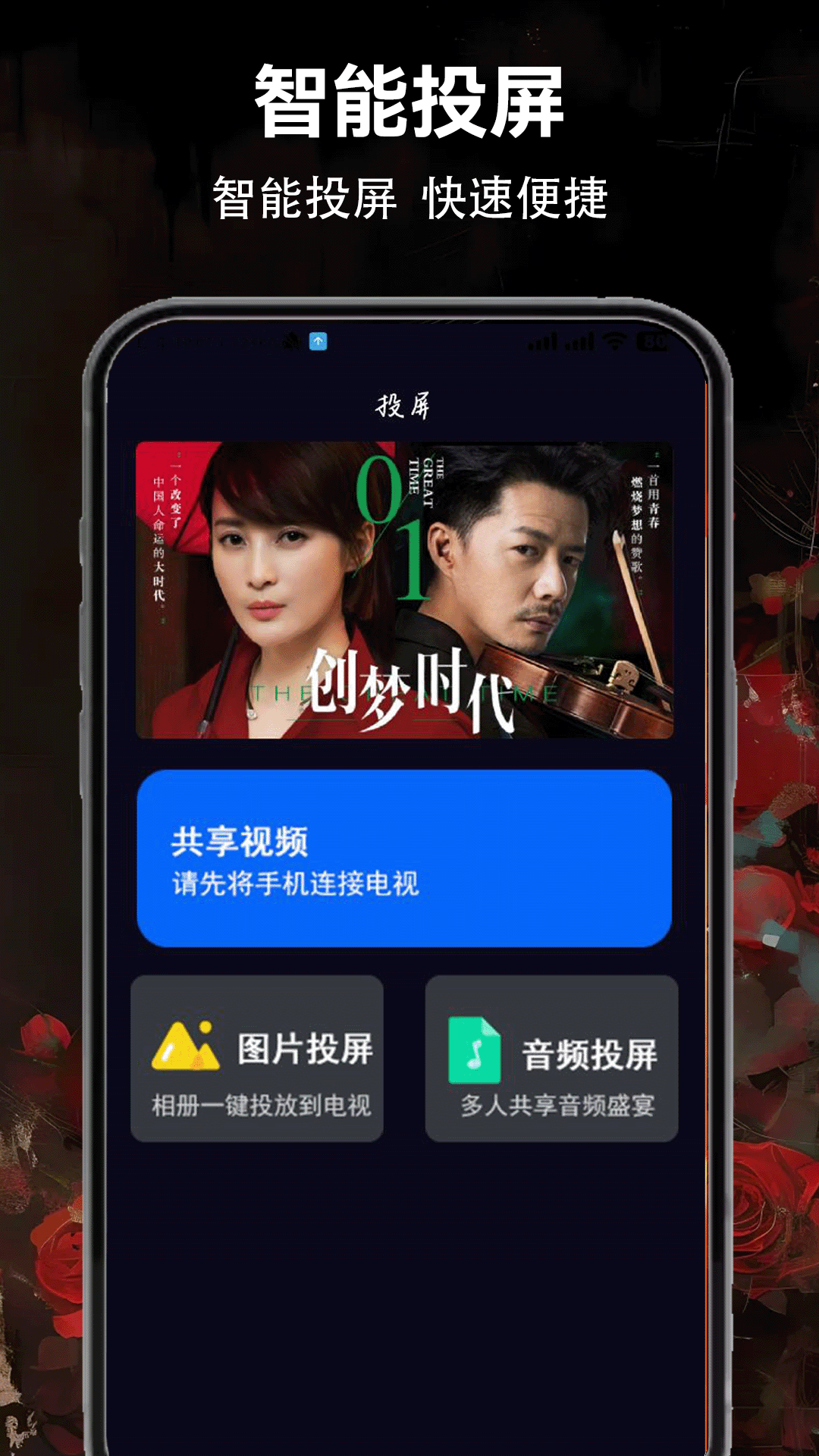 精彩截图-夜月视频2025官方新版